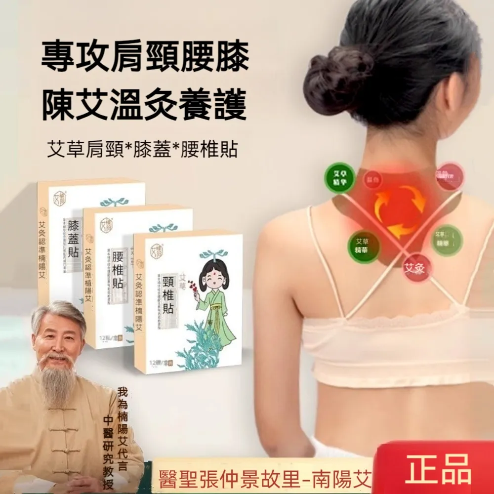 緩解膝蓋疼痛這麼練就對了 中老年大圖大字版 閆琪 人郵體育 9787115596628 【台灣高等教育出版社】 歷史價格詳細信息