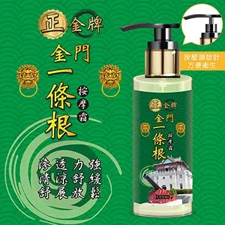 正光 一條根按摩霜 100g/罐 維康 歷史價格詳細信息