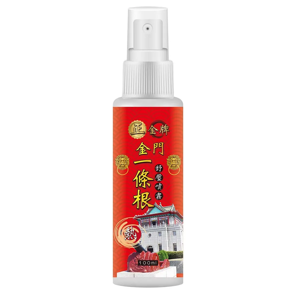 正光 一條根噴劑外用液(100ml) 【小三美日】 DS010942 歷史價格詳細信息