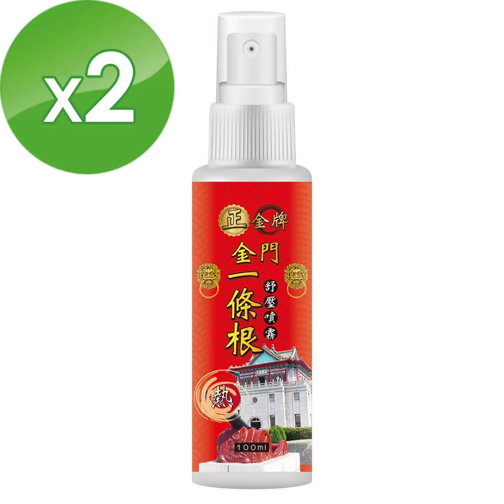 正光 一條根噴劑外用液(100ml) 【小三美日】 DS010942 歷史價格詳細信息