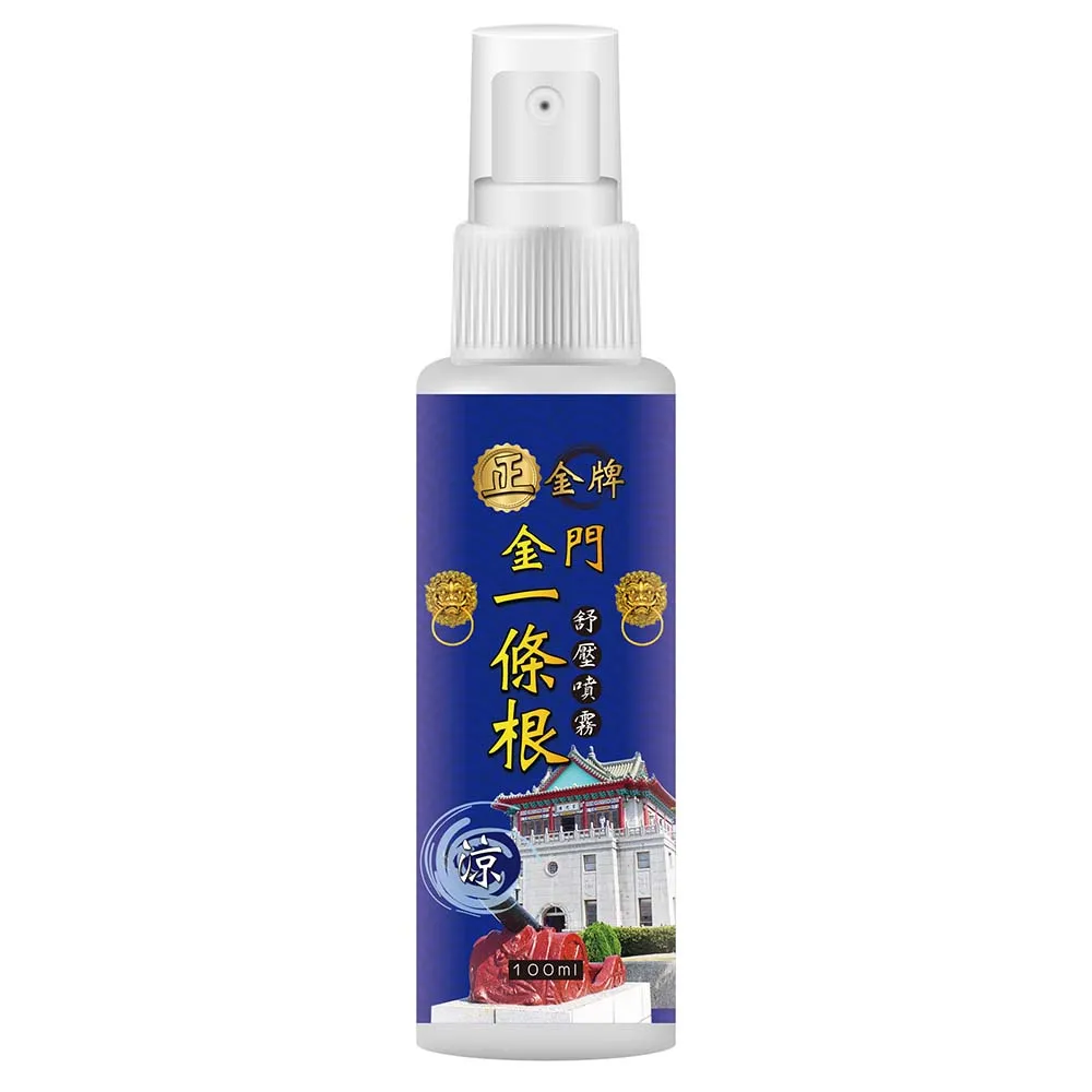 正光 一條根噴劑外用液(100ml) 【小三美日】 DS010942 歷史價格詳細信息