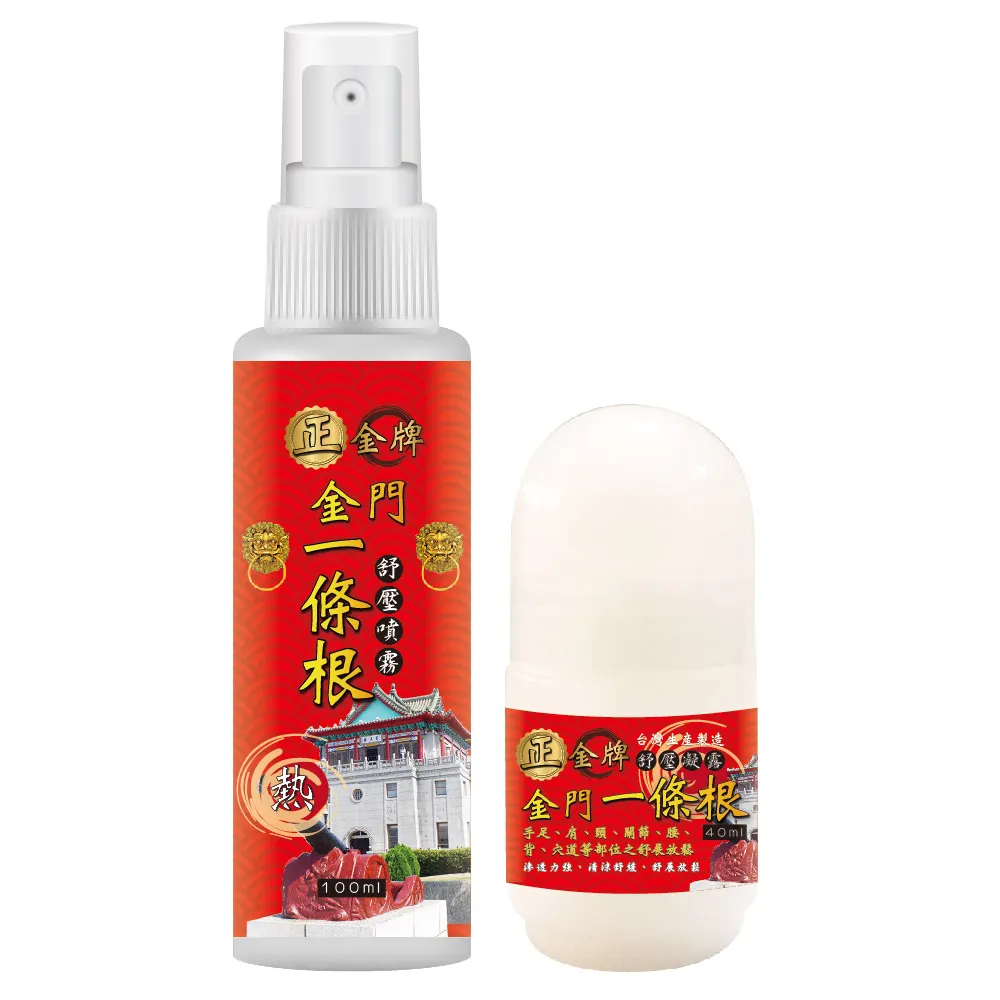 正光 一條根噴劑外用液(100ml) 【小三美日】 DS010942 歷史價格詳細信息