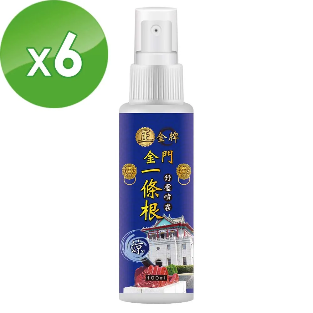 正光 一條根噴劑外用液(100ml) 【小三美日】 DS010942 歷史價格詳細信息