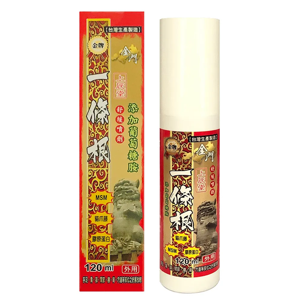 【金牌】上辰堂-葡萄糖胺薑黃一條根貼布媽祖版-10包(加贈2瓶精油滾珠瓶10ml) 歷史價格詳細信息