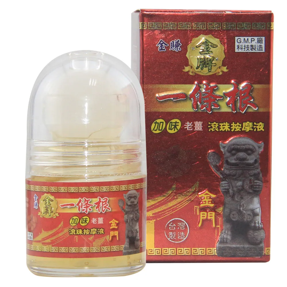【金賺】金牌一條根加味老薑精油霜(80ml/瓶x6) 歷史價格詳細信息