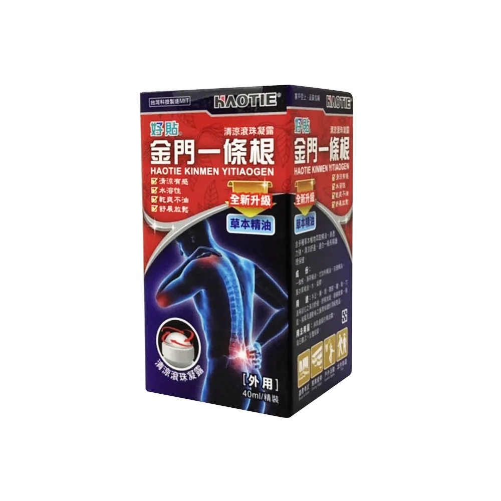 金門一條根 一帖好運皂(2個)+氣場十足足浴包(3包)+舒活茶(2盒) 歷史價格詳細信息