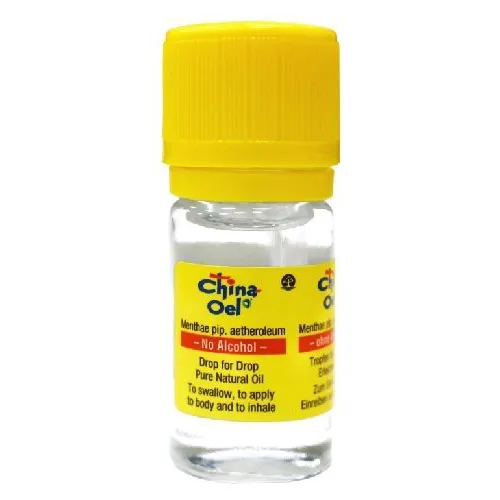 德國百靈油 5ml/罐X3 歷史價格詳細信息