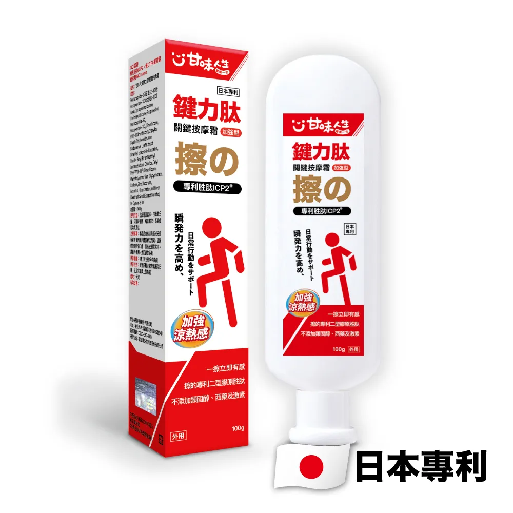 【甘味人生】9x益生菌(60包x5盒) 歷史價格詳細信息