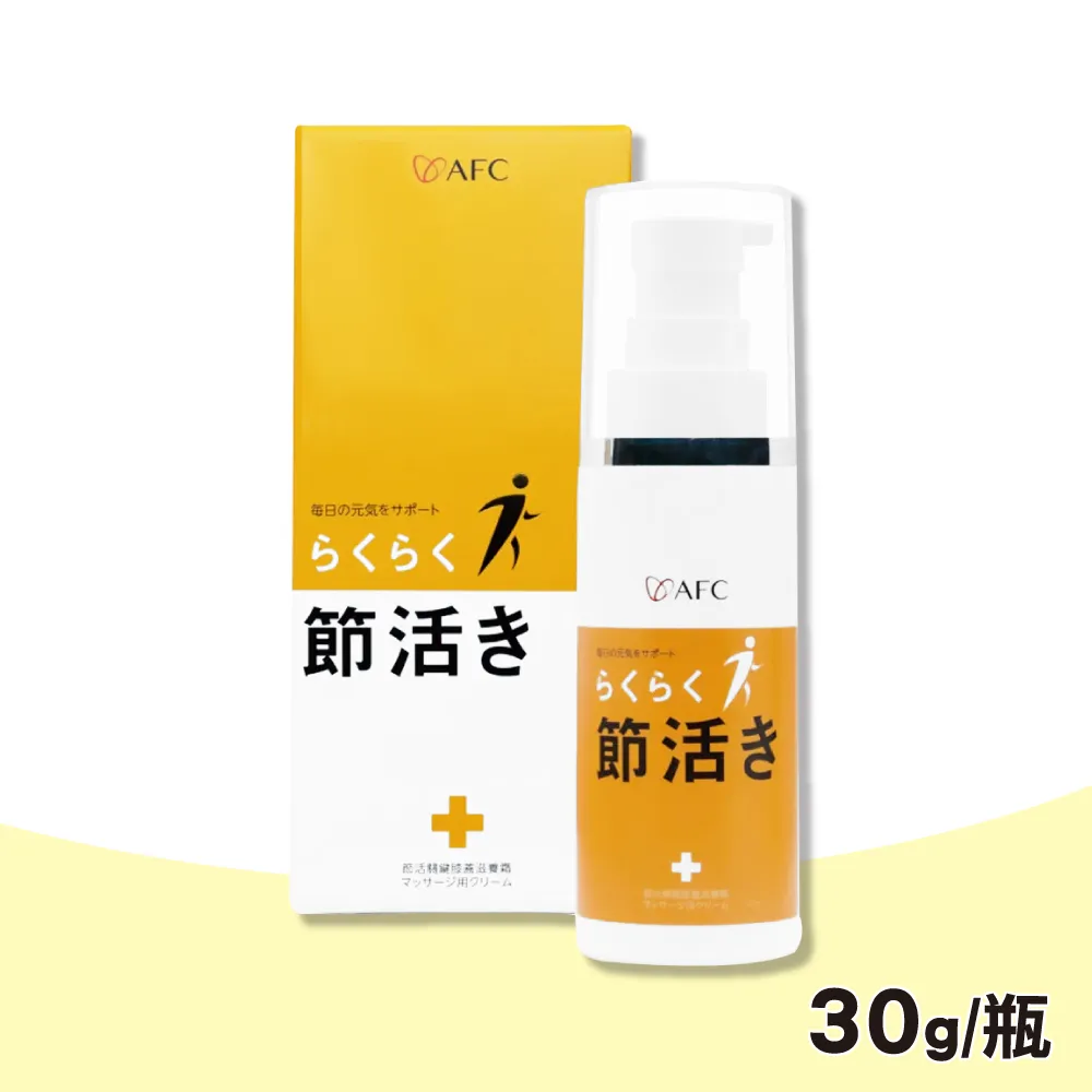 AFC 節活關鍵膝蓋滋養霜 30g/瓶 專品藥局 歷史價格詳細信息