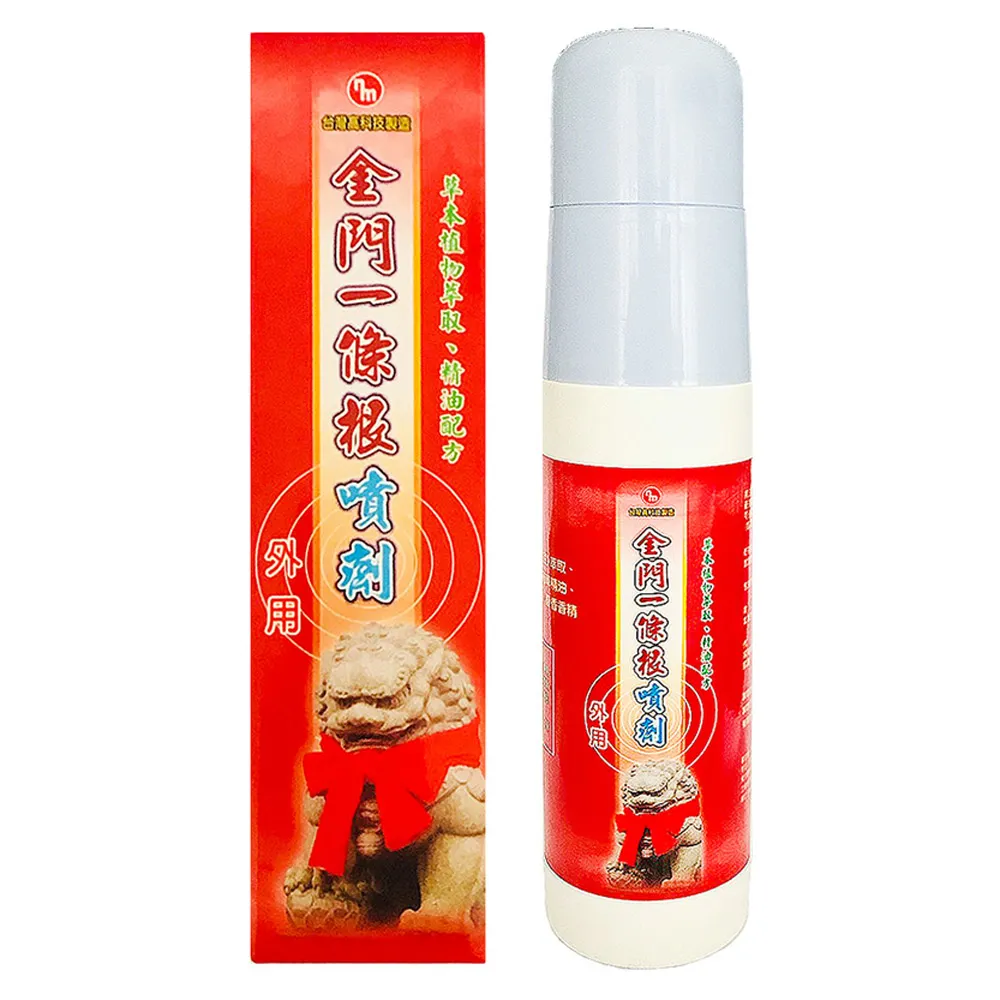 【南美藥廠】金門一條根精油噴劑 120ml (3入組) 歷史價格詳細信息