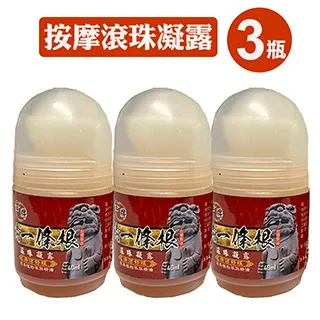 金牌金門一條根舒緩按摩滾珠凝露(薰衣草精油) 40ml*六罐 歷史價格詳細信息