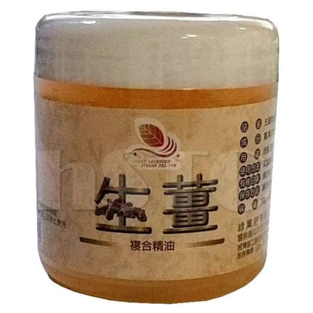綠薰舒 薄荷複合精油膏 30ml 歷史價格詳細信息