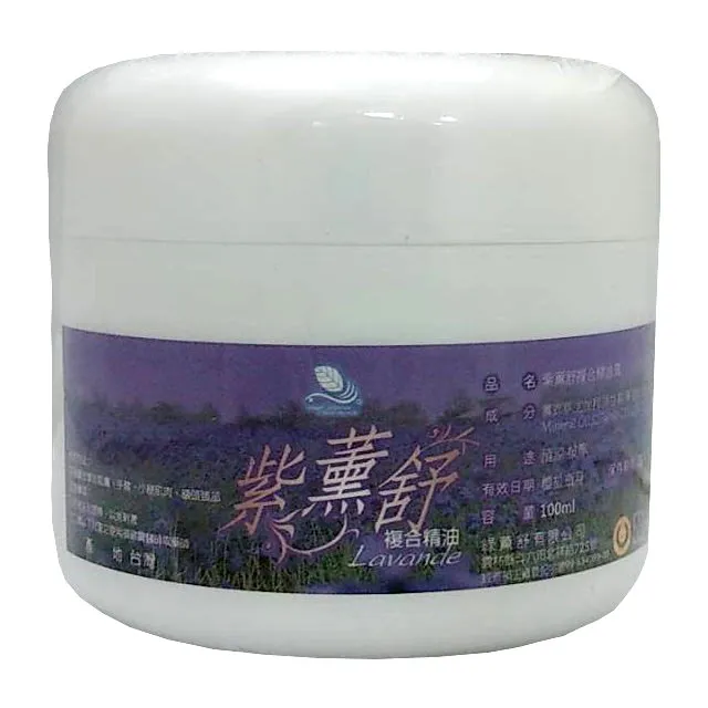 綠薰舒 薄荷複合精油膏 30ml 歷史價格詳細信息
