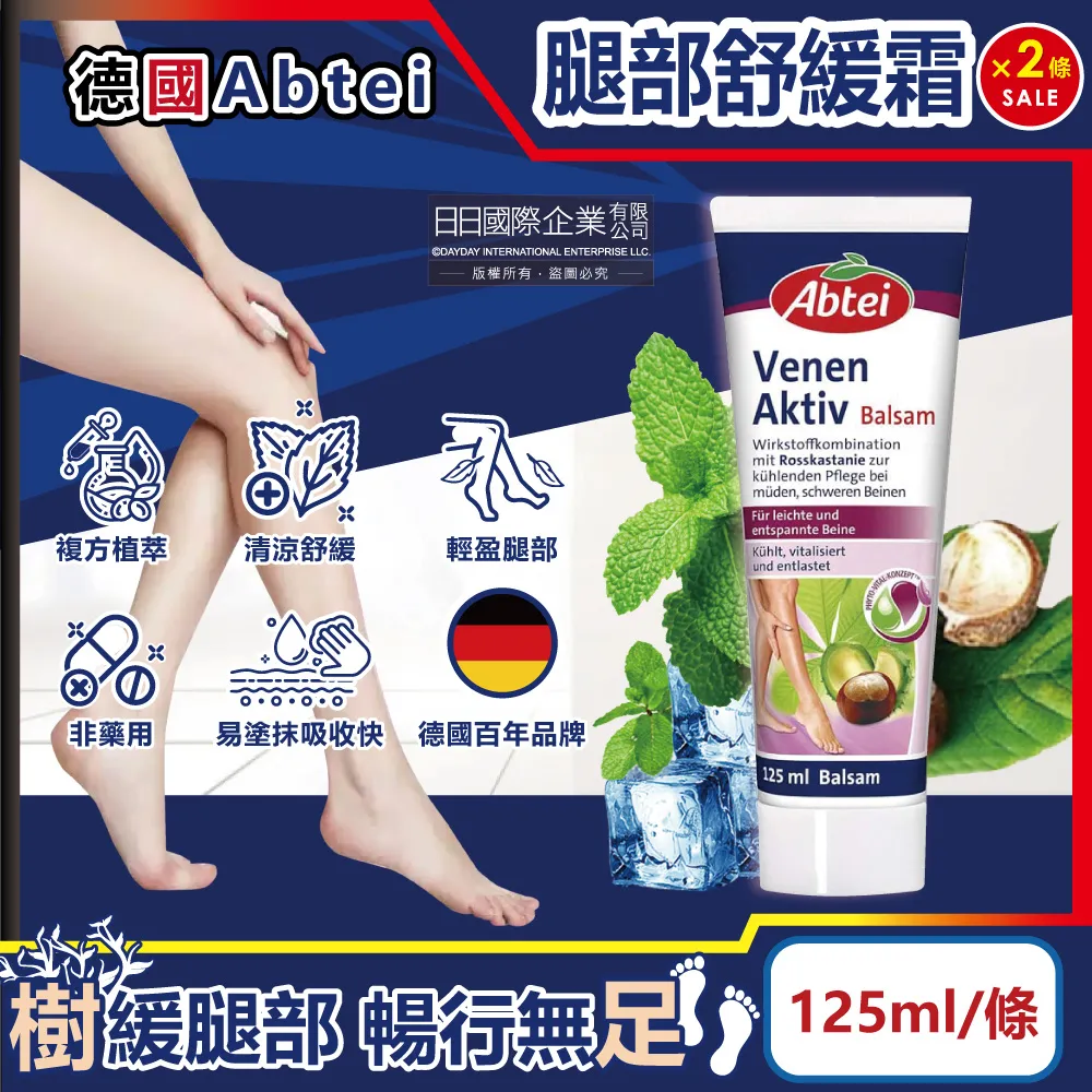 (2條)德國Dr.Hauschka德國世家-滋養潤澤舒緩乾荒律動護唇棒4.9g/條 歷史價格詳細信息