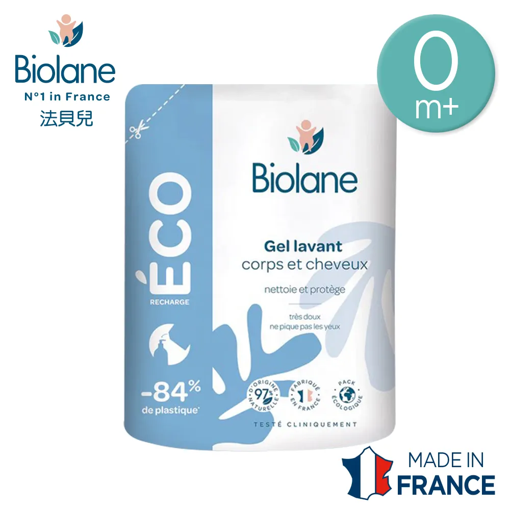 法國法貝兒Biolane-滋養舒緩雙潔露750ml 歷史價格詳細信息