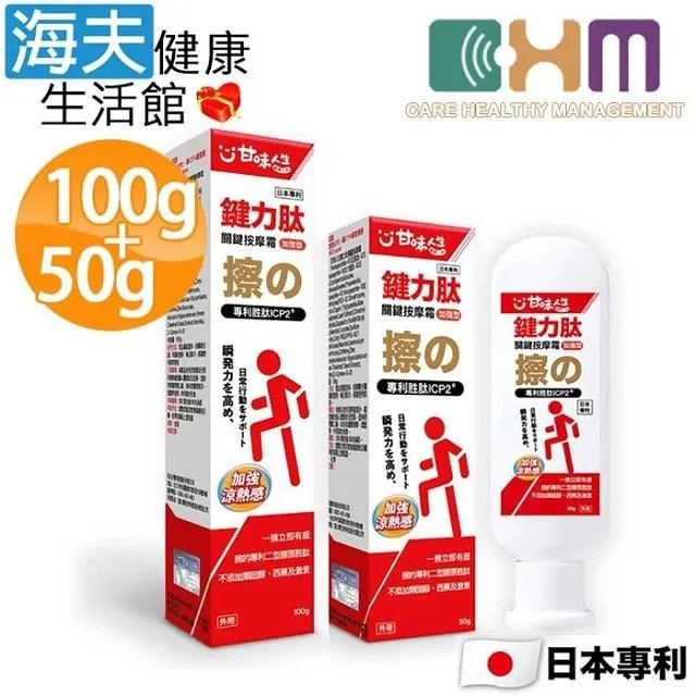 生命關鍵、健康永續  北醫附醫全人醫療的溫柔革命【金石堂】 歷史價格詳細信息