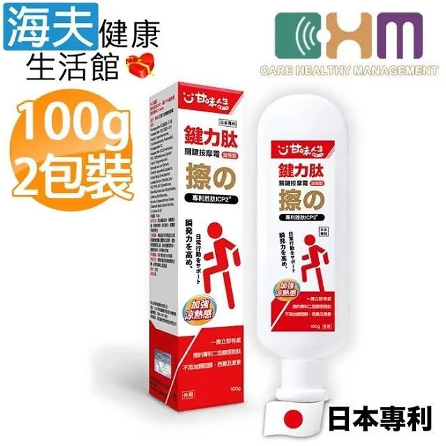 生命關鍵、健康永續  北醫附醫全人醫療的溫柔革命【金石堂】 歷史價格詳細信息