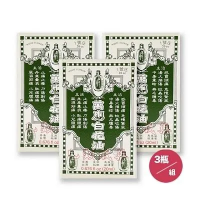 (1瓶/20ml) 御龍藤 綠蓋 環保 強力助焊劑 多功能 金屬焊錫劑 不鏽鋼 廣告字 強力助焊劑 點焊 歷史價格詳細信息