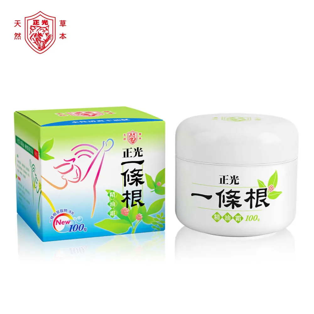正光醫條根精油擦劑(涼感)45ml 歷史價格詳細信息