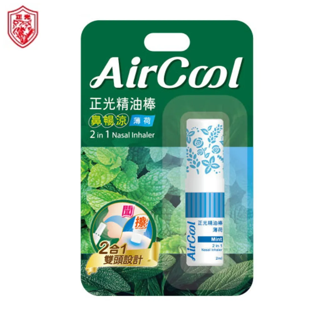 正光精油棒鼻暢涼2合1-芬多精(2ml) 歷史價格詳細信息