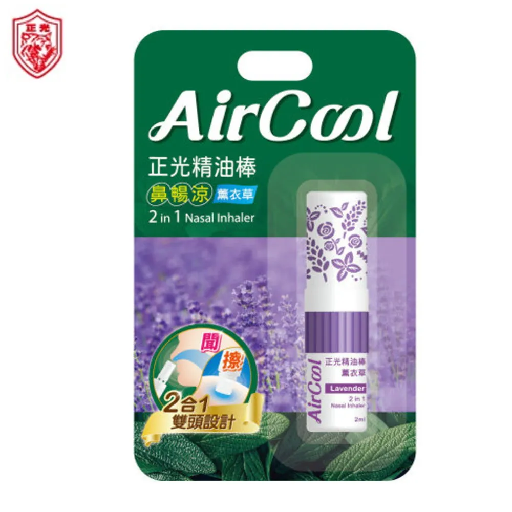 正光精油棒鼻暢涼2合1-芬多精(2ml) 歷史價格詳細信息