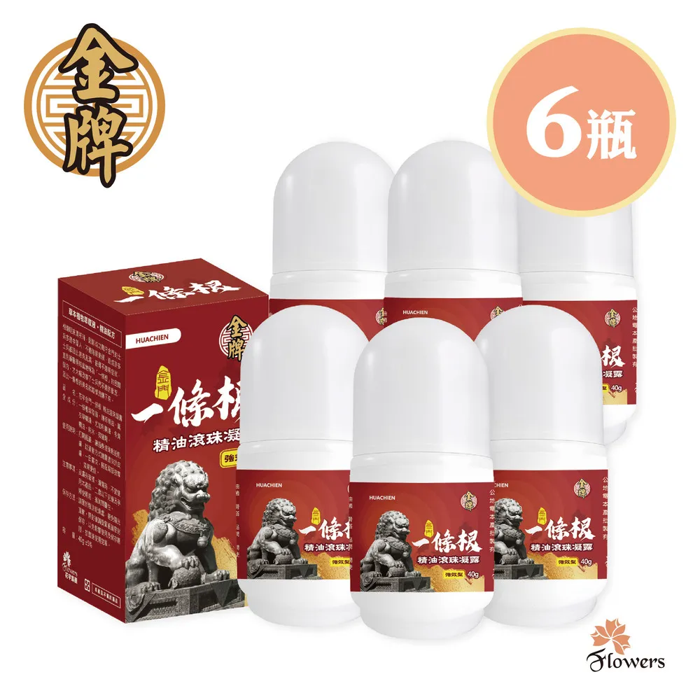 6瓶露汀 1500含運 歷史價格詳細信息