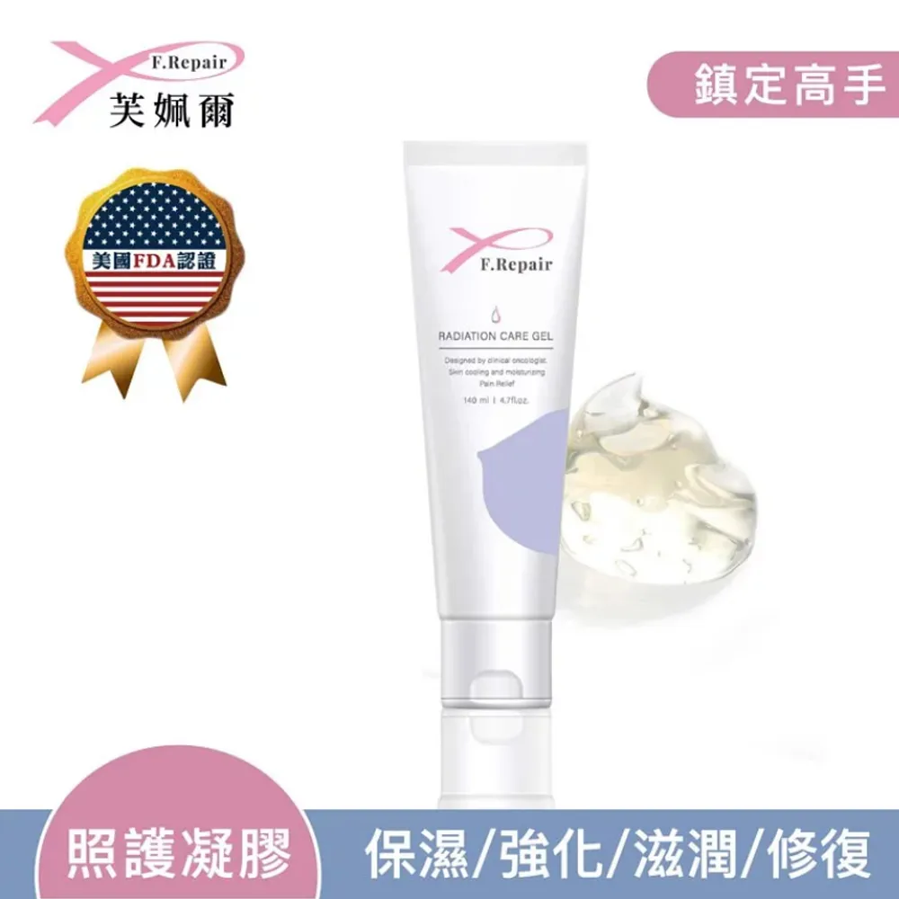 【F.Repair芙姵爾】雙效玻尿酸精華(50ml-特濃玻尿酸) 歷史價格詳細信息