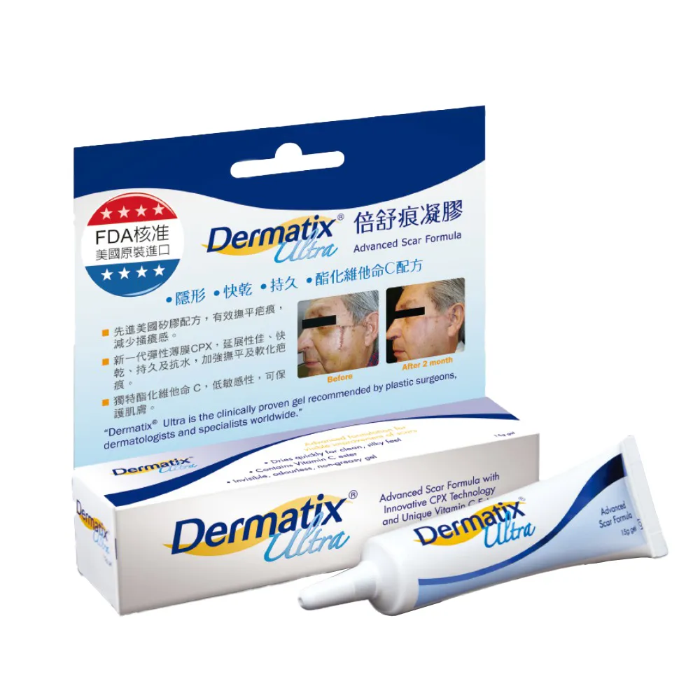 倍舒痕凝膠 美國原裝進口 原廠公司貨 Dermatix Ultra 7g 15g 大支免運 專品藥局 歷史價格詳細信息