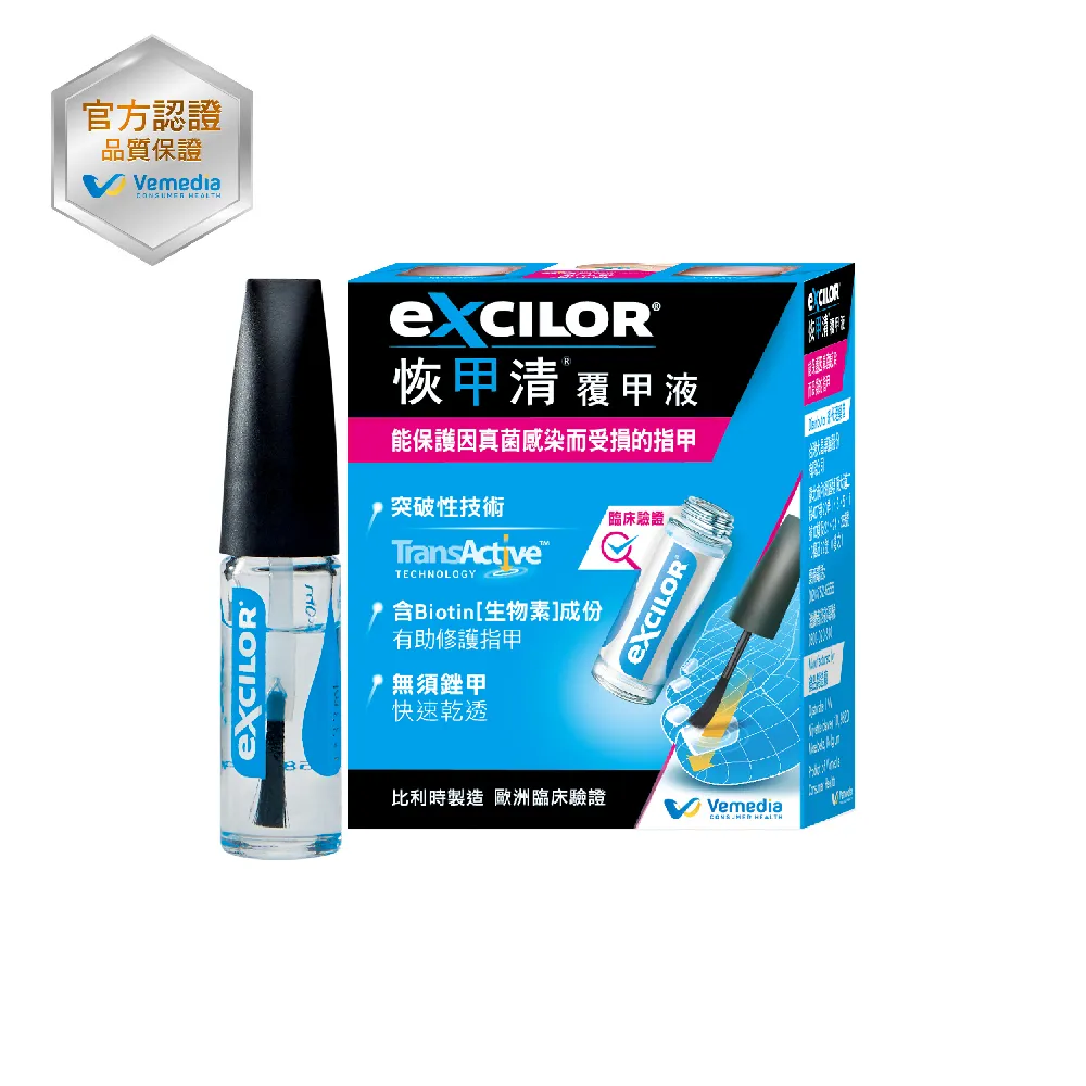 EXCILOR 艾仕樂贅疣貼(未滅菌) 3片裝【宜兒樂】 歷史價格詳細信息
