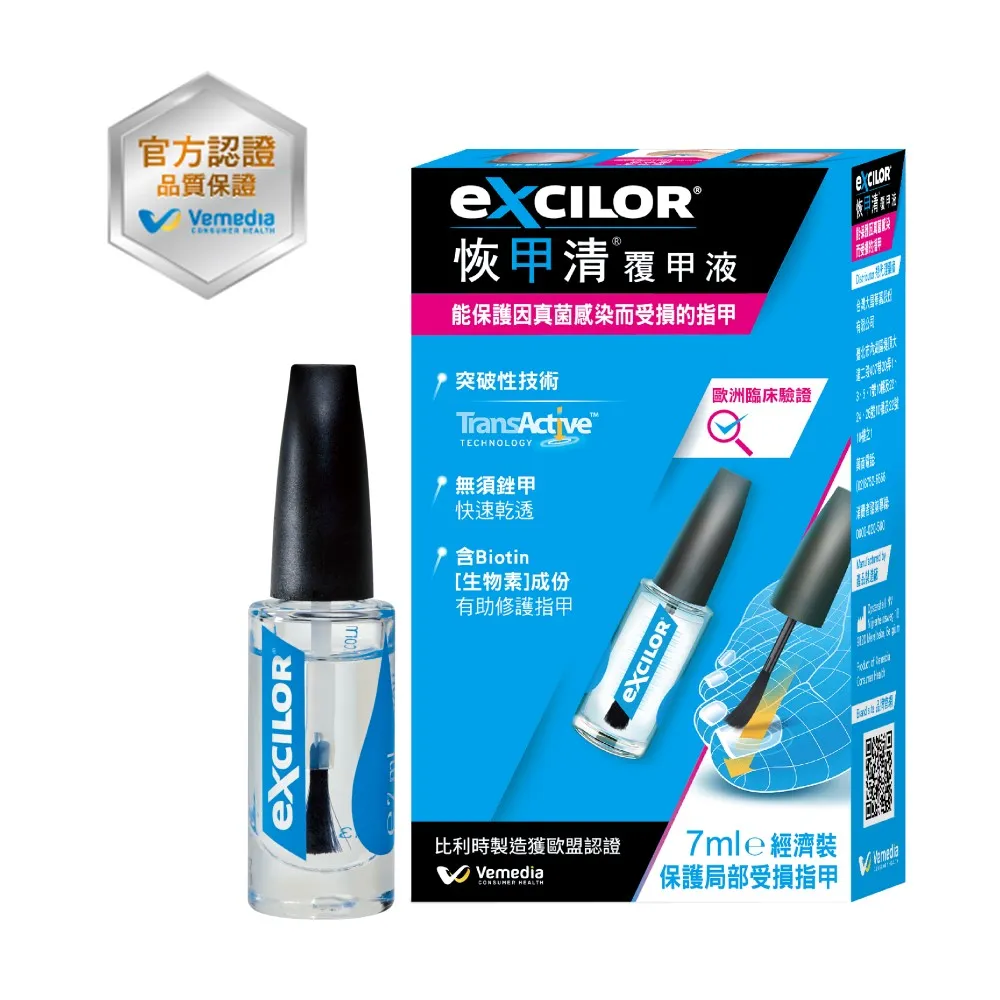 EXCILOR 艾仕樂贅疣貼(未滅菌) 3片裝【宜兒樂】 歷史價格詳細信息