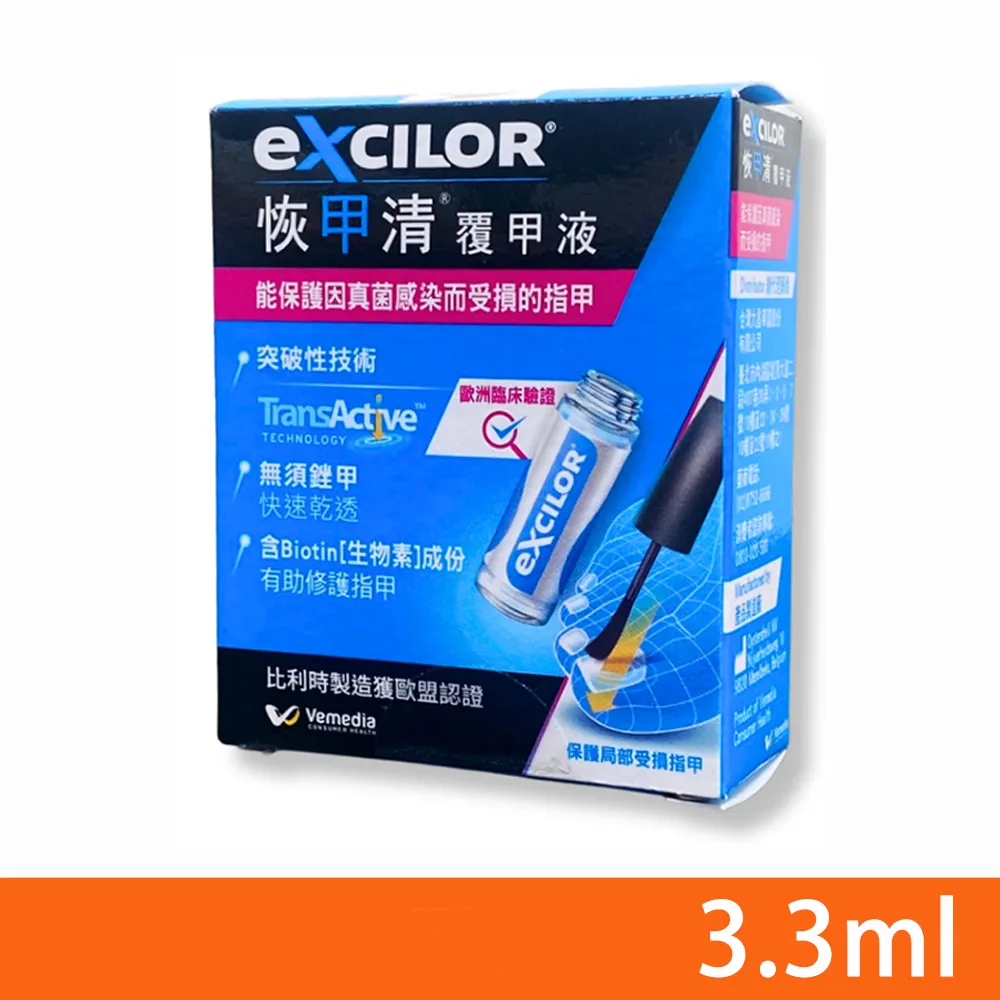 EXCILOR 艾仕樂贅疣貼(未滅菌) 3片裝【宜兒樂】 歷史價格詳細信息