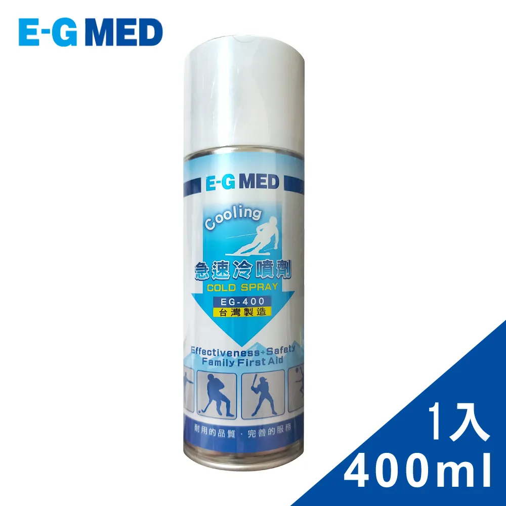 【E-GMED 醫技 】 O2氧氣隨身瓶 氧氣瓶 氧氣罐 9000cc/罐 歷史價格詳細信息