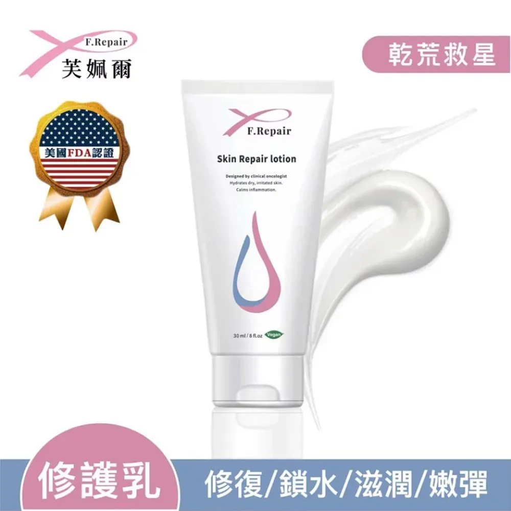 【Repair】一噴即白．牆面修補漆．簡單操作．還你乾淨牆面 買二送一 歷史價格詳細信息