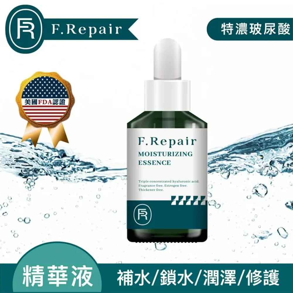 【Repair】一噴即白．牆面修補漆．簡單操作．還你乾淨牆面 買二送一 歷史價格詳細信息
