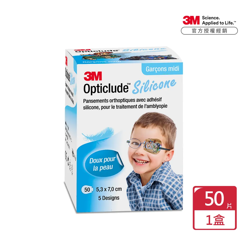 矽膠護眼儀智能眼部按摩器震動眼罩睡眠遮光護眼儀美眼儀 歷史價格詳細信息