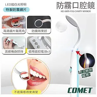 【COMET】LED觸控調光貓耳朵桌式化妝鏡(TD-008) 歷史價格詳細信息