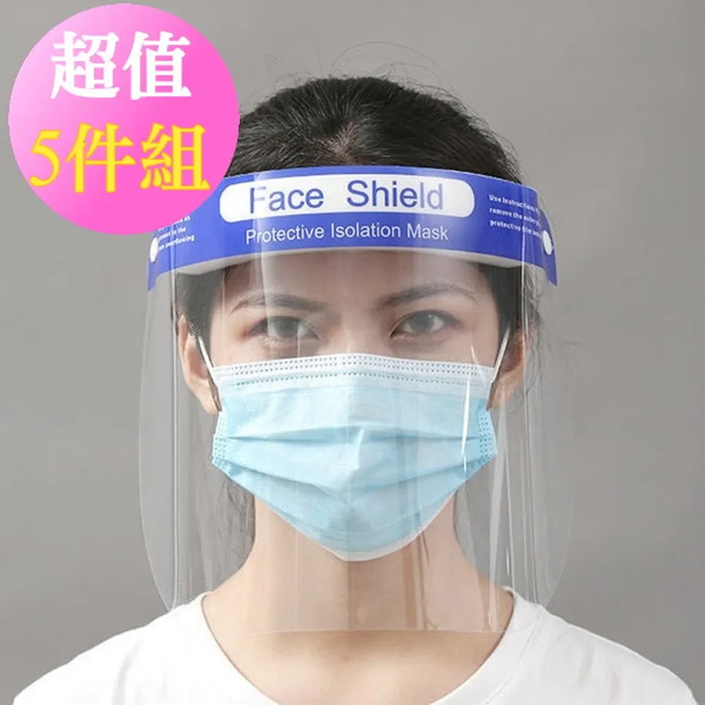 現貨防濺銅水嘴萬向水龍頭起泡器扳手過濾龍頭過濾網出水嘴發泡器 歷史價格詳細信息