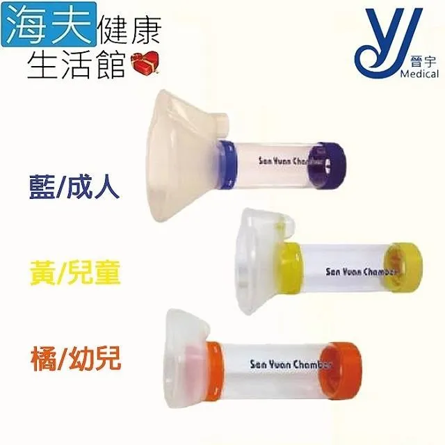 森元吸藥輔助器未滅菌 海夫晉宇 吸藥輔助器 成人/兒童/幼兒 三種(任選一入) 歷史價格詳細信息