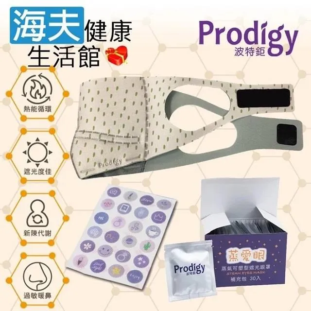 【Prodigy波特鉅】石墨烯多功能抱枕毯-厚磅款 歷史價格詳細信息