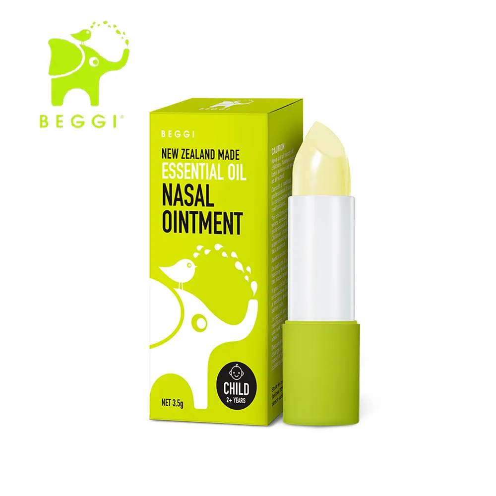 紐西蘭 BEGGI 麥盧卡 精油通鼻貼 8包 16片 爽鼻貼 9009 舒鼻貼 歷史價格詳細信息