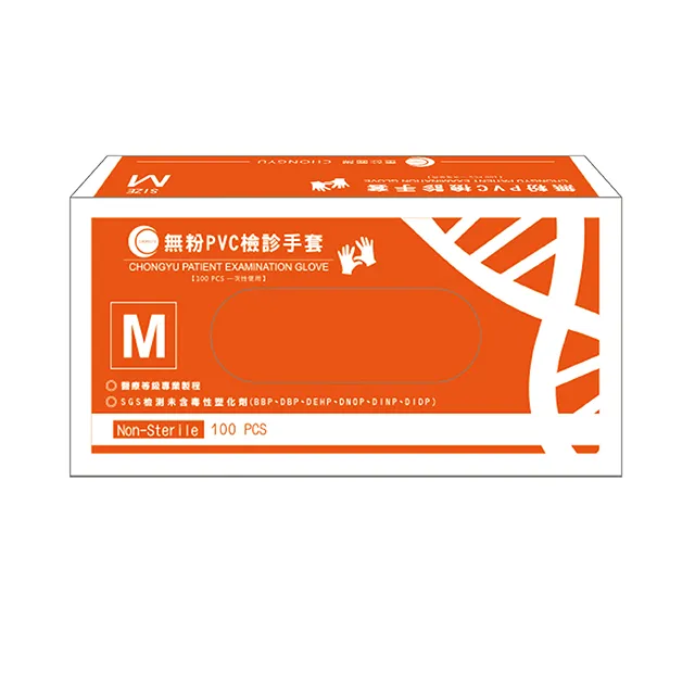 【重餘】藍色NBR丁晴無粉檢驗手套(醫用/無粉/一次性/100只入)M 歷史價格詳細信息