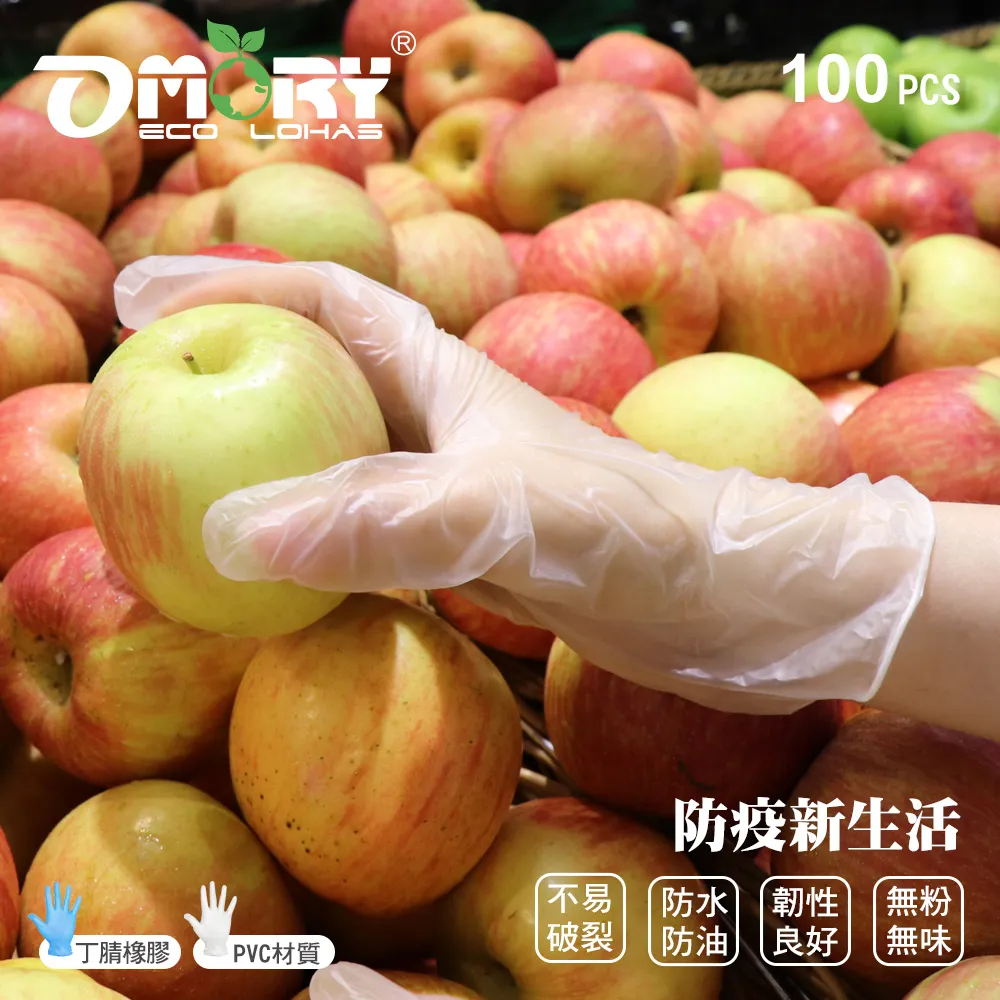 OMORY無痕壁貼半自動擠牙膏器-牙白 歷史價格詳細信息