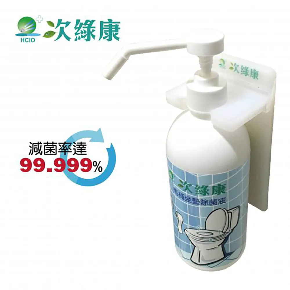 【次綠康】次氯酸除菌液 1大1中1小 歷史價格詳細信息