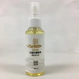 銀490抗菌防護噴劑10ml筆型噴霧(銀試就靈) 歷史價格詳細信息