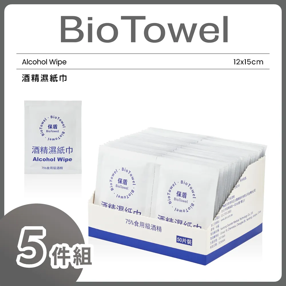 【5件組】益智拼圖軌道車 (送小車車|兩款)【BE1365】 歷史價格詳細信息