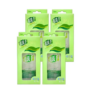 GREEN 綠的 乾洗手 60ml/罐 維康 限時促銷 歷史價格詳細信息