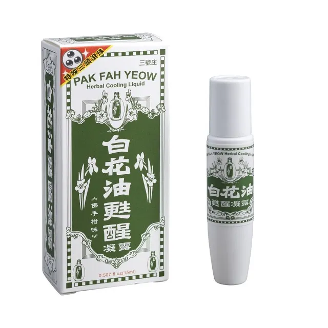 白花油甦醒凝露15ml-甜心萊姆 歷史價格詳細信息