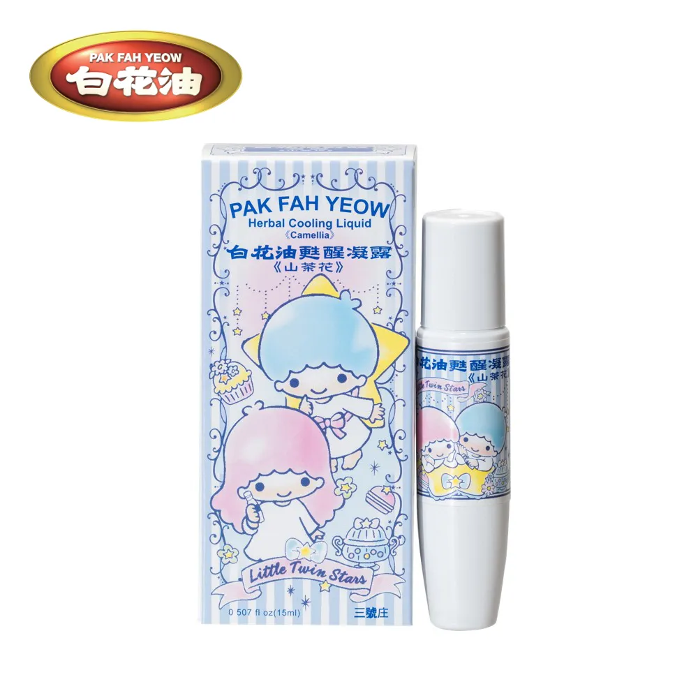 白花油甦醒凝露15ml-甜心萊姆 歷史價格詳細信息