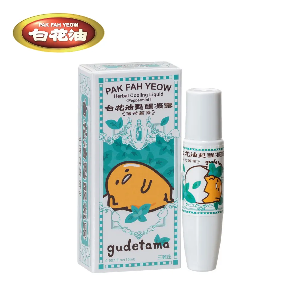 白花油甦醒凝露15ml-甜心萊姆 歷史價格詳細信息