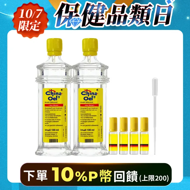 滾珠空瓶  X團購10入 歷史價格詳細信息